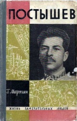 книги Г.А. Марягина (5)