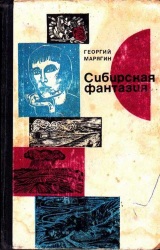 книги Г.А. Марягина (6)