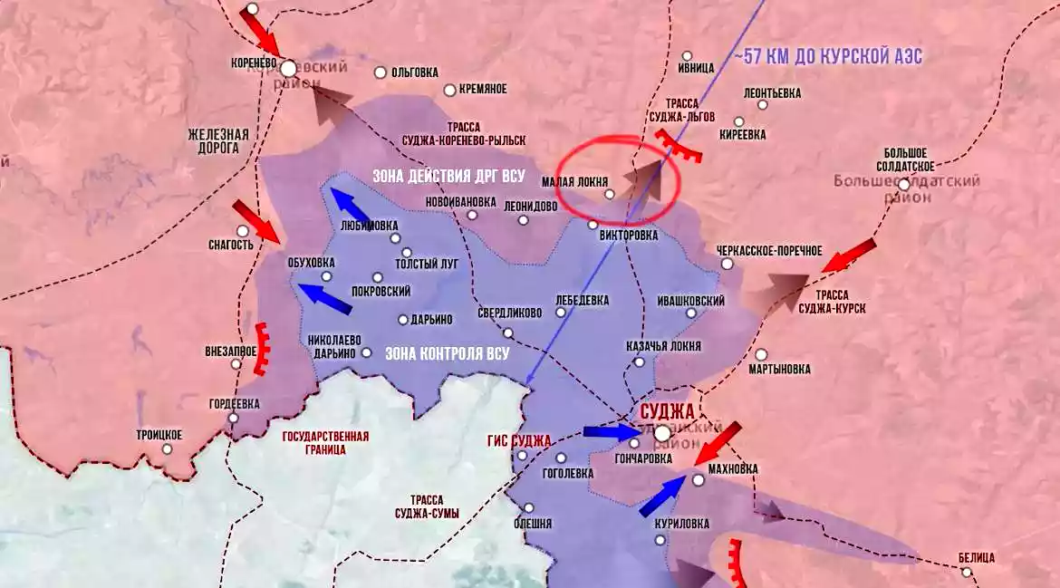 Курская область. Сводка на утро 14 августа