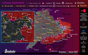 Карта военных действий и ситуация на фронтах вечером 5 июня