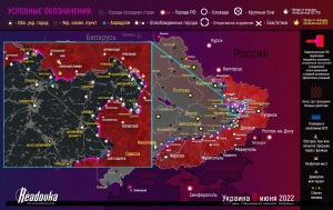 Карта военных действий и ситуация на фронтах вечером 6 июня