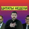 'Я рада, что ты в плену, сынок', 'Воевать - это женское дело' и другие цитаты недели (Украина.ру) Украина.ру