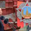 В России – День Победы, а на Украине – весеннее обострение