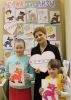 Акция в честь 'доктора Лизы'