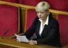 Уход Гонтаревой: США недовольны растратой денег, выделенных Украине (Валерия Гонтарева) Валерия Гонтарева