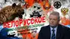 Богодель: Раскрыта суть нового законопроекта минобороны Польши