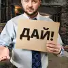 Денег нет, но вы держитесь