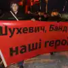 Вредители! Агенты Москвы! Львовские депутаты довели Киев до истерики (РИА Новости . Григорий Василенко / Факельное шествие состоялось в Киеве в память командующего УПА Ро…) РИА Новости . Григор…