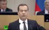 Сергей Миронов передал премьер-министру социальный доклад СР