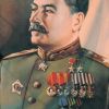 Орден Победы (Орден Победы) Орден Победы