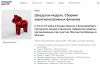 Детское порно в Ельцин-центре показали детям от 6 до 12 лет