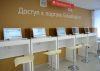 Путин расширит 'цифровую Москву' на всю Россию