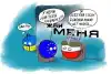 Распродажа украинской земли и нерабыдло
