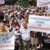 'В Севастополе снова поджигают фитиль!'
