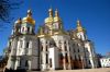 Московскую Церковь –…