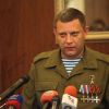 Малороссия. Предупреждение о выходе из 'Минска'