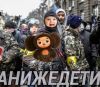 Они же дети!!!