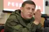 Новый тренд нации: 'Малороссия' (Новый тренд нации: Малороссия) Новый тренд нации: Малороссия