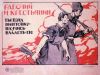 Письма. Суверенитет и пара слов о Малороссии