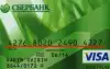 Как мы ходили в банк