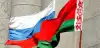 Съезд в Минске (Съезд в Минске) Съезд в Минске