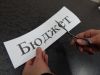 Суть творческого замысла