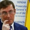 В оборонном бюджете Украины обнаружили 'прореху' 6 миллиардов гривен (Генпрокуратура Украины выявила колоссальную прореху в оборонном бюджете страны, сообщает Зеркало нед…) Генпрокуратура Украи…