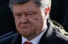Европа указала Порошенко на место