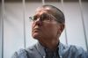 Суд над Улюкаевым: вино, колбаска и 'зелень'