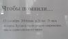 Поправка ЛНР