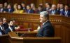 Порошенко: 'Мне хватит одного ядерного заряда, чтобы укоротить Путина'