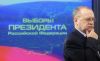 Добьется ли Запад от Кремля участия Навального в выборах