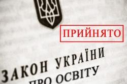 Этноцид по-украински Этноцид по-украински