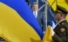 'Европейский путь' привел Незалежную к Ливии и Конго