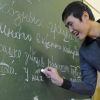 О положении русского языка в Киргизии (О положении русского языка в Киргизии) О положении русского…
