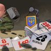 Похитители памяти, или Операция 'Календарь'