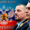 Игры с огнем
