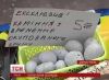 'Донбасс должен покаяться'