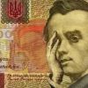 Валютная паника евронации