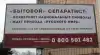 Украинцы активно 'стучат' в полицию на любителей русской музыки и 'сепаратистов'
