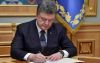 Порошенко никому не интересен