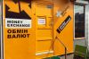 Отдаст ли нам долги Украина?
