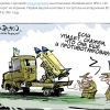 Украина. 2017