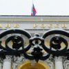 $ 31,3 млрд.: Отток капитала из России бьет рекорды (Фото: Anton Belitsky/Global Look Press) Фото: Anton Belitsky…