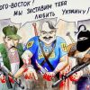Равнодушные люди