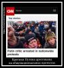 Рубрика 'Их нравы'. Тьфу на тебя, Алексей Навальный
