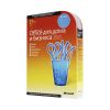 Microsoft Office 2010 Home and Business: в чем преимущества