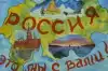 Империя - это люди. Собираем не земли, собираем людей