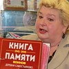 С любовью к малой родине
