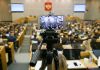 Цифровое будущее и место России в нём
